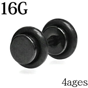 {fBsAX 16G ubN`^R[eBOo[tv[tFCNvO / 16Q[W tFCNsAX ubN XeX Vv OO  PVD AM[Ή 