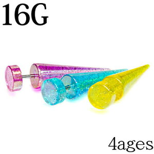 {fBsAX 16G ANtFCNvO / 16Q[W  tFCvO XeX LL AM[Ή AM[Ή 킢  g핗 v[