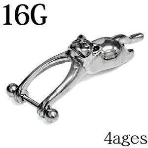 {fBsAX 16G Lbg`[ttwbNXo[x / 16Q[W Vo[ XeX L sAX `[t Xg[g fUC AM[Ή Aj}  Lbg lR