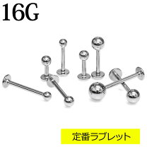 楽天市場】ラブレット 7mm 16gの通販