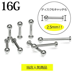 {fBsAX 16G 2.5mm{[ubgX^bh / 16Q[W Vo[ XeX s sAX u gKX Vv sAX AM[Ή 