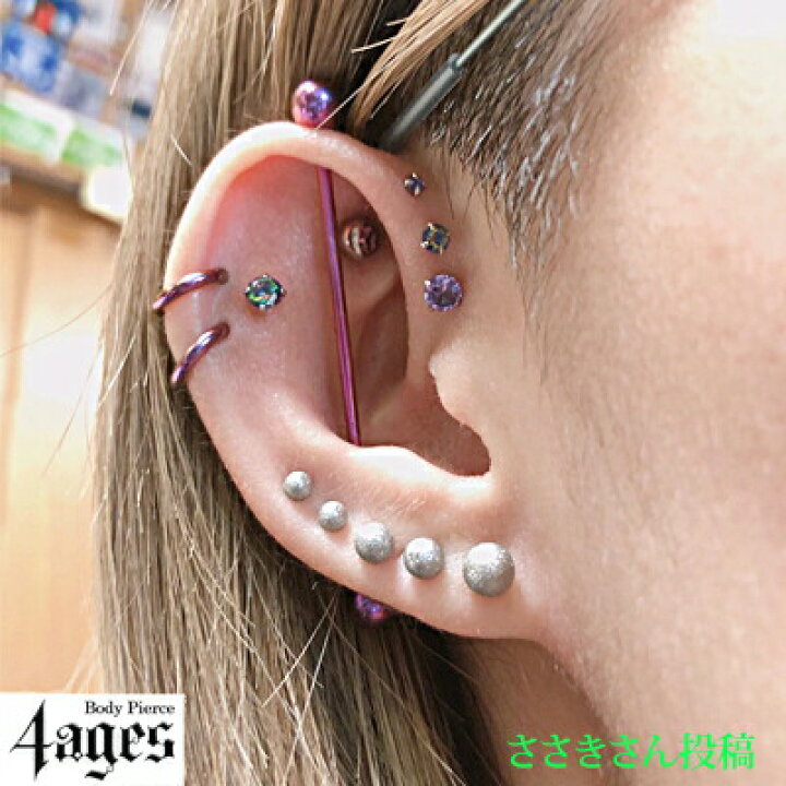 カタログギフトも ボールキャッチ 6個 ボディピアス 14gボール3mm ネジ式 ピアス 片耳