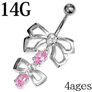 {fBsAX 14G XeX {ւsAX / 14Q[W Vo[ w\sAX oiio[x lCu WG  `[  킢 `sAX