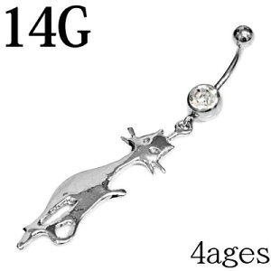 {fBsAX 14G XeX Lbg`[tւsAX / 14Q[W Vo[ u lCu `[ ւs w\sAX L lR `[ oiio[x  킢 v[g