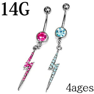 {fBsAX 14G XeX pFWGtGNgT_[ւsAX / 14Q[W Vo[ oiio[x w\sAX lCu C[u CiY}  `[ 킢 14g {f