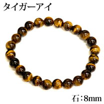 楽天市場】グリーンタイガーアイ ブレスレット 8mmの通販