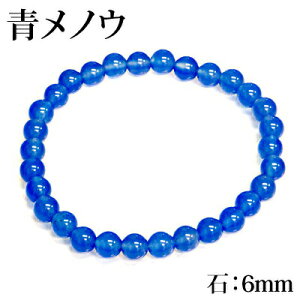 p[Xg[uXbg mE 6mm / VR  ߂̂  Xg[ u[AQ[g AQ[g 6~ d^ ׋  VR΃uXbg