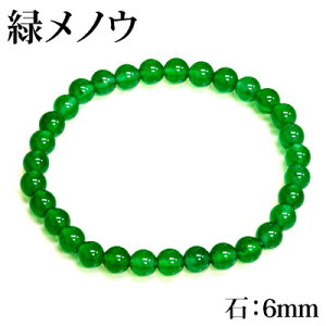 p[Xg[uXbg ΃mE 6mm / VR  ߂̂  Xg[ K^ O[AQ[g AQ[g 6~ VR΃uXbg