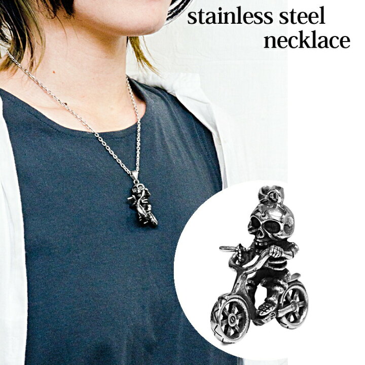 楽天市場】アクセサリー ステンレス チェーン付き バイカースカル  