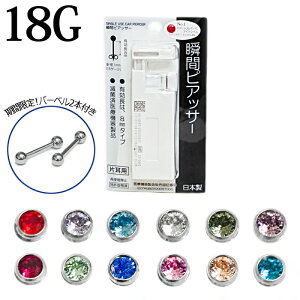 ylR|XzuԃsAbT[18G / WG^Cv sAbVO sAX sAX t@[XgsAX uԃsAbT[ 18Q[W S[h{[ ςȂ { Ўp A