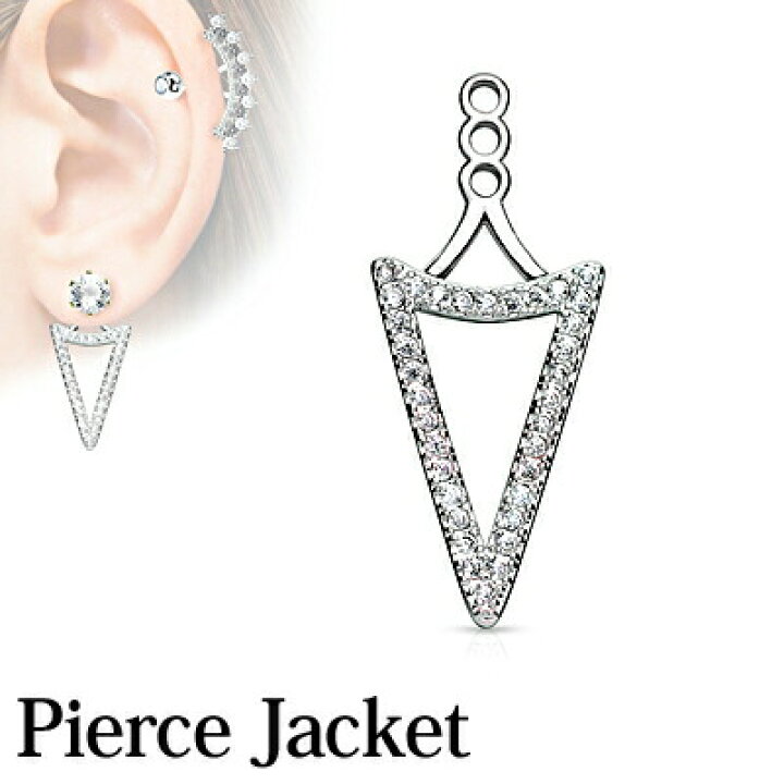 楽天市場 ボディピアス トライアングルモチーフパヴェ付きピアスジャケット ゲージ 18ゲージ 16ゲージ g 18g 16g パーツ シルバー ロブ ジュエル ファッションピアス 飾り ポストピアス ストレート カスタム 4ages 楽天市場 ボディピアス トライアングルモチーフパヴェ付きピアスジャケット ゲージ 18ゲージ 16ゲージ g 18g 16g パーツ シルバー ロブ ジュエル ファッションピアス 飾り ポストピアス ストレート カスタム 4ages