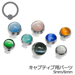 LveBupLbcACLb` 5mm 6mm / {fBsAXp[c XeX Vo[ CBR ͂ߍ O^ AM[Ή p 킢 LveBuO p[c Lڐ