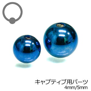 LveBup{[ 4mm 5mm / {fBsAX p[c XeX u[ CBR ͂ߍ O^ Lb` fBv Vv PVD AM[Ή 킢 