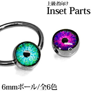 LveBup6mmڋʃ{[C / {fBsAXp[c XeX Vo[ JX^ h Lb` CBR ͂ߍ AC{[  ዅ AM[Ή AW LveBuO