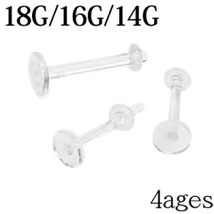 {fBsAX 16G 14G ANeCi[ / sAX s NA 16Q[W 14Q[W  ڗȂ B B z[ sAXz[  e[i[ ĝ AM[Ή s