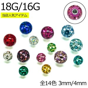 {fBsAX 18G 16G }`NX^R[eBOpF{[ 3mm 4mm / sAX p gKX R[eBOpF WG pave Lb` LL 킢 AW JX^}CY 