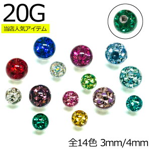 {fBsAX 20G }`NX^R[eBOpF{[ 3mm 4mm / Lb` p[c lW 20Q[W XeX WG 킢 WF LL {[ JX^ lWp[c lWL