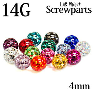 {fBsAX Lb` 14G }`NX^R[eBOpF{[PF 4mm / p[c lW 14Q[W XeX WG 킢 WF LL JX^ 4ages cc lW{[ 