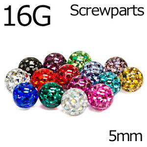 {fBsAX Lb` 16G }`NX^R[eBOpF{[PF 5mm / p[c lW 16Q[W XeX WG 킢 16g LL JX^ 4ages cc lW{[ lW