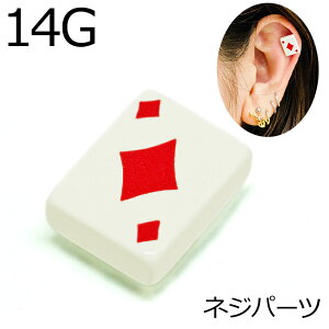 {fBsAX 14G gvlWp[c / 14Q[W JX^ p Lb`  AN XN[ JX^}CY _C lWLb` 킢 p[ĉ