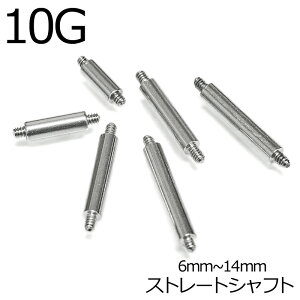 {fBsAX 10GXeXo[xVtg 6mm`14mm / 10Q[W Vo[ p[c T[WJXeX Xg[g JX^ JX^}CY AM[Ή sAX Ўp o[x