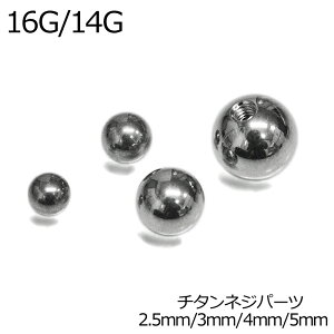 �{�f�B�s�A�X 16G 14G G23�`�^�� �l�W�{�[�� 2.5mm 3mm 4mm 5mm / 16�Q�[�W 14�Q�[�W �V���o�[ ��×p ���� �J�X�^�� �X�N�����[ �p�[�c �L���b�` �����A�����M�[�Ή� ���킢�� ����������