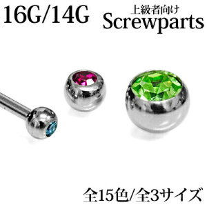 {fBsAX 16G 14G WGtplW{[ 3mm 4mm 5mm 6mm / p[c XeX 16Q[W 14Q[W Vo[ JX^ Lb` AM[Ή XN[ 킢  lW