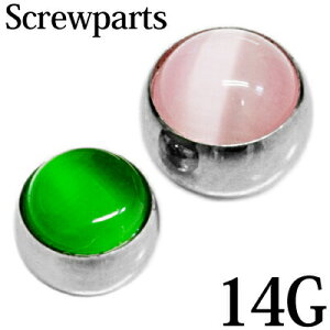 {fBsAX 14G LbcAClW{[ / p[c 14Q[W XeX Vo[ o[x JX^ lW Lb` WF CZ LL XN[ 4mm 5mm 6mm 킢  Lڐ lW