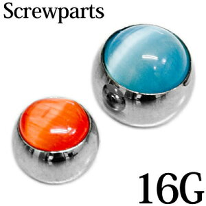 {fBsAX 16G LbcAClW{[ / p[c 16Q[W XeX Vo[ o[x JX^ lW Lb` WF CZ LL XN[ 5mm 6mm 킢  Lڐ lWp