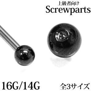 {fBsAX 16G 14G plW{[ 3mm 4mm 5mm / 16Q[W 14Q[W ubN JX^ p Lb` XN[ p[c XeX  AM[Ή PVD 