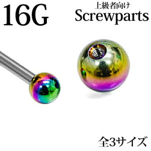 {fBsAX 16G plW{[ 3mm 4mm 5mm / 16Q[W C{[ JX^ AM[Ή Lb` XN[ p[c XeX PVD 킢  lWp[c