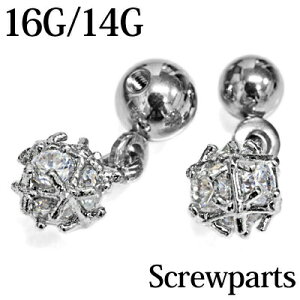 {fBsAX 16G 14G ۃJtWGlWp[c 4mm 5mm / p[c XeX 16Q[W 14Q[W Vo[ JX^ Lb` 킢 XN[ `[ lWp[c lWLb`