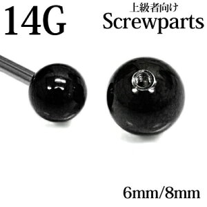 {fBsAX 14GpJ[lW{[ 6mm 8mm / 14Q[W ubN JX^ p Lb` XN[ p[c XeX AM[Ή PVD   lWp[c