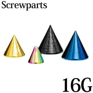 {fBsAX 16GplWJ[R[ 2.5mm 3mm 4mm 5mm / 16Q[W JX^ p Lb` p[c XeX XN[ R[ XpCN PVD 킢  lWLb` lWp[c