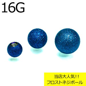 {fBsAX 16GpPVDR[eBOtXglW{[ 3mm 4mm 5mm / p[c u[ 16Q[W JX^ Lb` Vv XN[ AM[Ή p △   