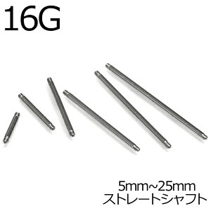 {fBsAX 316LXeX16GXg[go[xVtg5mm`25mm / 16Q[W Vo[ p[c T[WJ JX^ Vv AM[Ή  킢 sAX