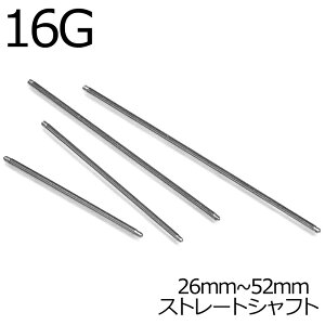 {fBsAX 316LXeX16GXg[go[xVtg26mm`52mm / 16Q[W Vo[ p[c T[WJ JX^ Vv AM[Ή  킢 sAX