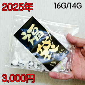 yz֔z2025N܁s{fBsAX 16G 14G yݕ / ^ bL[   lߍ킹 킢 j  jp N 4ages tH[GCW[Y Y 