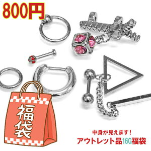 ylR|Xz܁s{fBsAX 16G AEgbgi / 16Q[W p[c 16g JX^ ubg ^ bL[   lߍ킹 킢 v[g 4ag