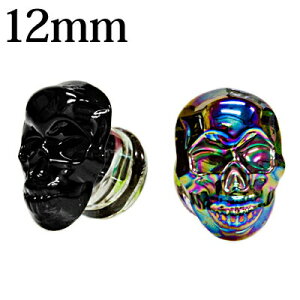 {fBsAX 12mm pCbNXKXXJtgtAvO / 12~ [Wz[ KX ϔM _utA ͂ߍ  hN [ KCRc  AM[Ή