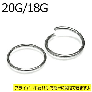 {fBsAX 20G 18G tLVuJbgO / XeX Vo[ ōL ZOg 20Q[W 18Q[W _炩 t[vsAX Vv u sAX OsAX ւ 