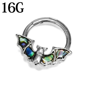 【HS】ボディピアス 16G コウモリワンタッチセグメントリング / ステンレス 蝙蝠 ボディーピアス 16ゲージ シルバー ロブ リングピアス 軟骨ピアス サージカルステンレス 動物 クリッカー 生