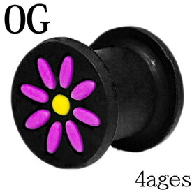 ボディピアス 0G シリコンフラワープラグ / 0ゲージ ブラック 拡張 ラージホール ハイゲージ ロブ 花 デザインプラグ かわいい 金属アレルギー対応 柔らかい
