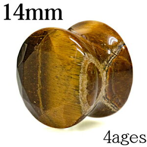 {fBsAX 14mm M΃^CK[ACWGJbg_utAvO / 14~ g [Wz[ nCQ[W u Ֆڐ Xg[vO   ͂ߍ Vv tA