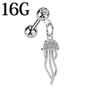 {fBsAX XeX 16G NQo[x / 16Q[W Vo[ u sAX wbNX WG  킢 `[ gKX Xg[g o[x {fB[sAX 炰 `[