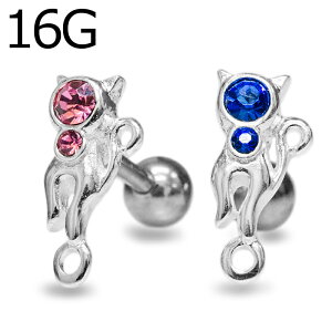 {fBsAX 16G XeX Lbg`[ttfUCo[x / 16Q[W Vo[ gKX Xg[go[x u sAX wbNX   L {fB[sAX `[t