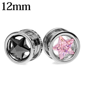 {fBsAX 12mm XeX CZX^[ttbVgl / Vo[ 12~ g nCQ[W C[u AM[Ή  킢 {fB[sAX LL