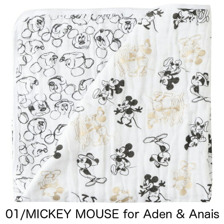 楽天市場 エイデンアンドアネイ ブランケット ミッキー コラボ Aden Anais Mickey S 90th クラッシックストローラー ベビー ブランケット ディズニー エイデン アネイ モスリン 1枚 出産祝い ギフト 赤ちゃん 毛布 ベビー毛布 秋冬 Beautyholic