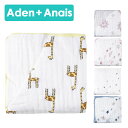 【残り時間わずか!!店内全品10%OFFクーポン！】 エイデンアンドアネイ ブランケット Aden+Anais クラッシックドリーム ベビー ブランケット Sw... ランキングお取り寄せ