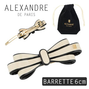 �A���N�T���h�� �h�D �p�� �o���b�^ 6cm �w�A�A�N�Z�T���[ �w�A�A�����W ������� ���{�� ALEXANDRE DE PARIS BARRETTE AUTO 6CM �A���N�T���h���h�D�p��